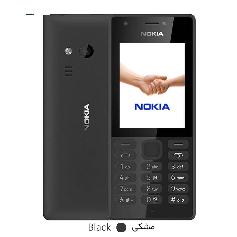 گوشی موبایل نوکیا مدل 216 ظرفیت 16 مگابایت رم 16 مگابایت دو سیم کارت - مونتاژ ایران گوشی موبایل نوکیا مدل 216 ظرفیت 16 مگابایت رم 16 مگابایت دو سیم کارت - مونتاژ ایران